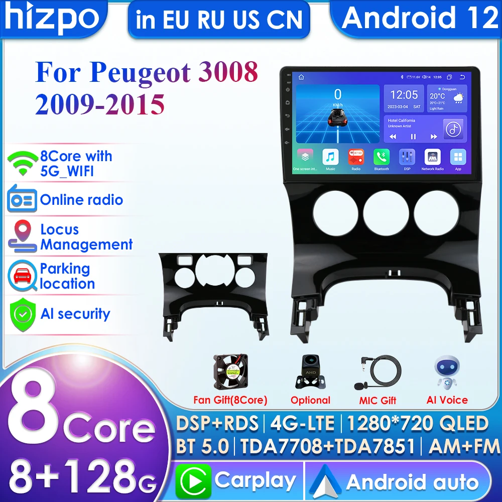 2din Android авторадио za Peugeot 3008 AT MT 2009 - 2015 Auto radio media player GPS Navi i glavna jedinica Carplay Auto 4G