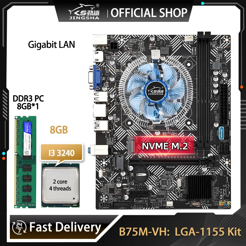 Kit B75 matične ploče LGA 1155 ITX s procesorom i3 3240 i 8 GB DDR3 ram-a i процессорным ventilatorom Kit B75 placa mae Podržava Гигабитную lan
