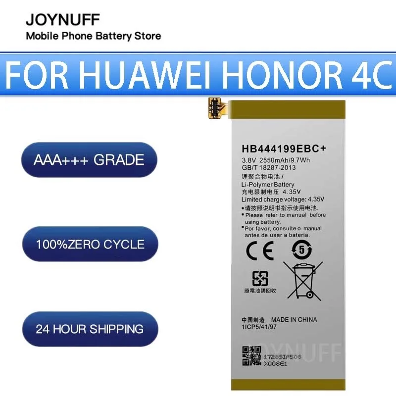 Nova Baterija Visoke kvalitete, 0 ciklusa, Kompatibilan HB444199EBC + Za Huawei Honor 4C C8818 CHM-UL00 CHM-TL00H CHM-CL00 Zamjena + alat